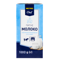 MC МОЛОКО 2,5 % 1000Г