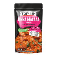 Соус Торчин Тіккі масала стиль для смаження кулінарний пастеризований 65г. Склад: вода питна, паста томатна (15.2%), цукор, цибуля карамелізована (10%) (цибуля, олія соняшникова, сіль морська, сік лим