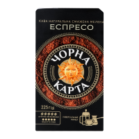 Кава Чорна Карта Espresso натуральна смажена мелена 225г
