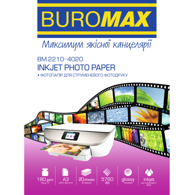 Фотопапір глянцевий, А3, 180 г/м², 20 арк.
