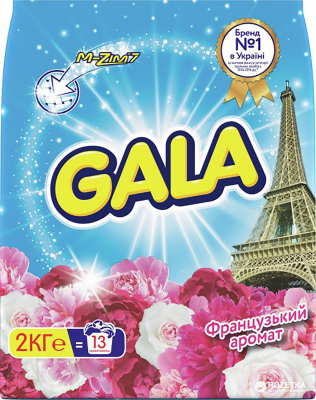 Порошок пральний авт. GALA 2кг Французький аромат