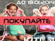 Розпродаж німецьких рюкзаків Kite - продовжено