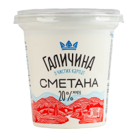 Сметана Галичина 20% 300г. Склад: вершки з коров`ячого молока нормалізовані, закваска чистих культур молочнокислих мікроорганізмів. Енергетична цінність продукту: 839кДж/100г, 203ккал/100г. Поживна (х