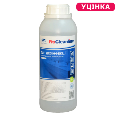 Концентрат для дезінфекції PRIMA SOFT Dez-1, 2 кг, !!!Розпродаж