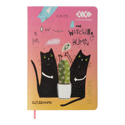 Щоденник шкільний CACTUS, В5, 48 арк., тверд. обл., шт.шкіра/поролон, помаранчевий