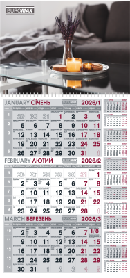 Календар настінний квартальний на 2026 р. (1 пружина), затишок