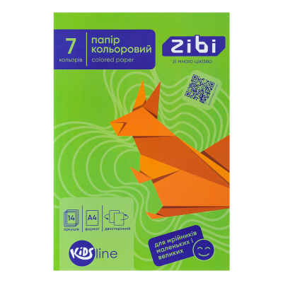 Папір кольоровий А4, двостороння, 14 аркушів