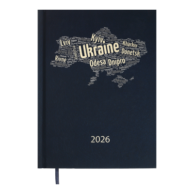 Щоденник датований 2026 POWER, A5