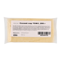 Сир ТОВ Шинкар-Агро Тофу соєвий 250г. Склад: продукт соєвий тофу (соя, вода питна, коагулянт хлорид магнію, регулятор кислотності лимонна кислота), сіль кухонна, суміш спецій Пряні трави - 0.3%, консе