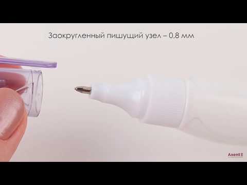 Коректор-ручка Axent Fine Line 7010-A