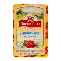 Сир Звени Гора Український традиційний твердий 50% кг. Склад: молоко коров`яче, незбиране, молоко коров`яче знежирене, сіль кухонна виварна, агент твердіння кальцій хлористий, закваска бактеріальна, б