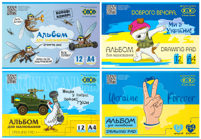 Альбом для малювання PATRIOT, А4, 12 аркушів, 120 г/м2, на скобі, KIDS Line