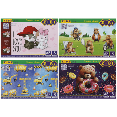Альбом для малювання А5, 8 аркушів, скоба, захисний лак, 120 г/м2, KIDS Line