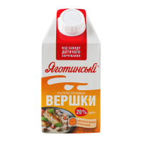 Вершки Яготинські ультрапастеризовані 20% 500г. Склад: вершки з коров`ячого молока. Без ГМО. Енергетична цінність продукту: 851кДж/100г, 206ккал/100г. Поживна (харчова) цінність продукту: білки - 2.5г