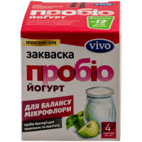 Закваска бактеріальна ПРОБІО ЙОГУРТ VIVO (4*1г). Склад: Streptococcus thermophilus, Lactobacillus delbrueckii ssp. Bulgaricus, Lactobacillus acidophilus ( 2штами), Bifidobacterium lactis (2 штами), La