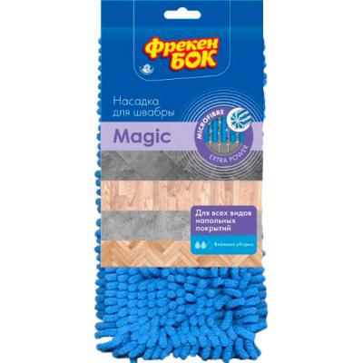Насадка для швабри з мікрофібри «Magic» ФБ