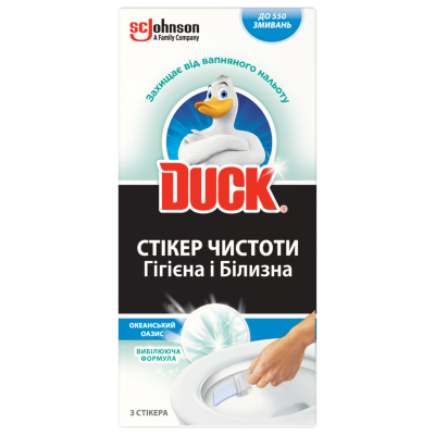 Стікер чистоти д/унітазу Туалетне Каченя Океанський Оазис Вибілююча формула 3шт/уп