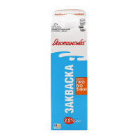 Яготинська Закваска 2.5% 900г. Склад: молоко коров`яче незбиране, молоко знежирене, препарат бактеріальний: висококонцентровані культури молочнокислих мікроорганізмів. Без ГМО. Енергетична цінність пр