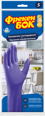 Рукавички гумові фіолетові, господарські, розмір S, ФРЕКЕН БОК без ПДВ