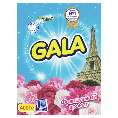 Порошок пральний автомат GALA, 400г, 3 в1, Французький аромат