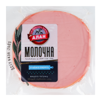 Ковбаса Алан Молочна варена кг