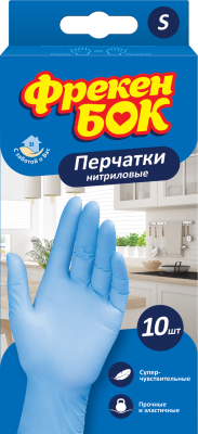 Рукавички одноразові, нітрилові, розмір S, 10шт., ФРЕКЕН БОК без ПДВ