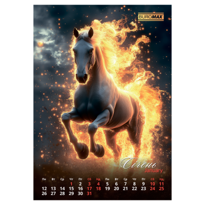 Календар настінний 2026 р., А3, 1 пружина, Symbol of the year