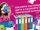 Акція на WOW-канцелярію Leitz з подарунком та розіграшем!