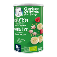 Снеки Gerber Organic пшеничні з бананами та малиною для дітей від 8-ми місяців 35г. Склад: борошно пшеничне (містить глютен) 88.4%, олія соняшникова, бананове пюре у порошку 2.9%, регулятор кислотност