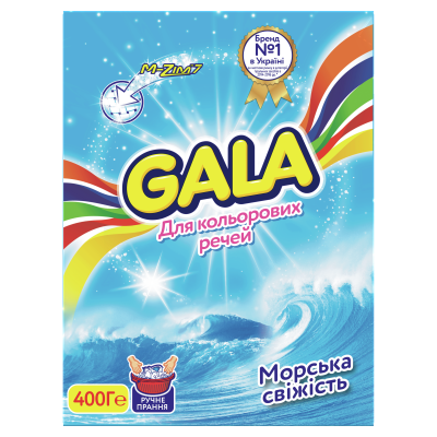 Порошок пральний для ручного прання "GALA" 400 г Морська свіжість д/кольор. речей