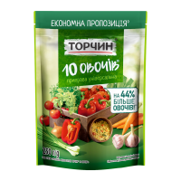 Приправа Торчин 10 овочів універсальна 250г. Склад: сіль кухонна, підсилювачі смаку та аромату (глутамат натрію, гуанілат та інозинат динатрію), цукор, овочі сушені 6.1% (часник 1.8%, морква 1.8%, пет