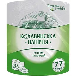 Рушники целюлозні «Самарагд» , на гільзі, 2-х сл., білий КОХАВИНКА