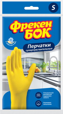 Рукавички гумові, для миття посуду, розмір S, ФРЕКЕН БОК без ПДВ