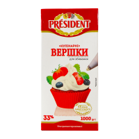 Вершки President Кулінарні для збивання ультрапастеризовані 33% 1000г. Склад: вершки нормалізовані, стабілізатор каррагінан. Енергетична цінність продукту: 1309кДж/100г, 318ккал/100г. Поживна (харчова