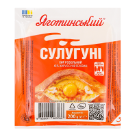 Сир Яготинський Сулугуні розсільний 45% 200г. Склад: молоко коров`яче незбиране, молоко коров`яче знежирене, сіль кухонна, бактеріальні культури мезофільних молочнокислих бактерій, термофільних стрепт