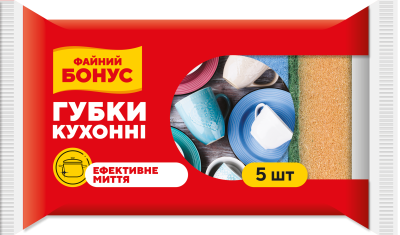 Губки кухонні 5шт, ФАЙНИЙ БОНУС