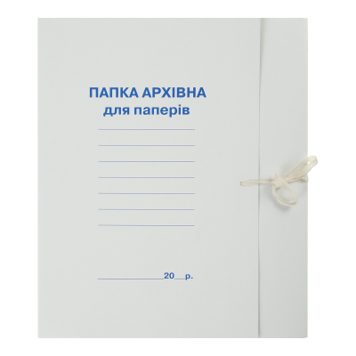 Папка архівна на зав'язках А4, картон 0,35 мм, клеєний клапан