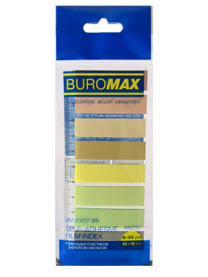 Закладки пласт. з клейким шаром СТРІЛКИ, PASTEL 45x12мм, 5 кольор. по 25 арк., асорті