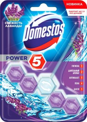 Туалетний блок Domestos  Almati Свіжість лаванди 55 г