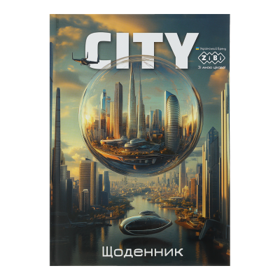 Щоденник шкільний CITY, В5, 48 арк, тверд. обкл. "сендвіч", KIDS Line