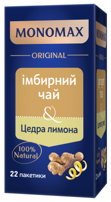 Чай імбирний 2г*22, пакет, Цедра лимона, МОNОМАХ