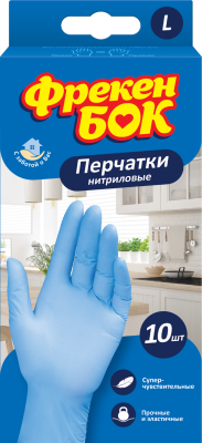 Перчатки одноразові, нітрилові, розмір L, 10шт., ФРЕКЕН БОК