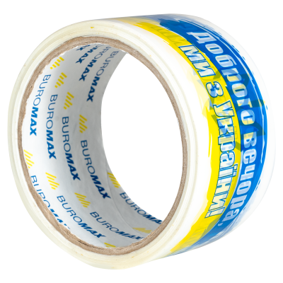 Клейка стрічка пак. 48мм x 35м, "Доброго вечора ми з України"