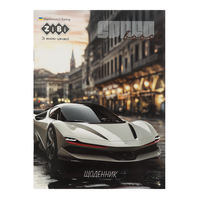 Щоденник шкільний CAR, А5, 40арк, м'яка обкл., скоба, УФ-лак, SMART Line