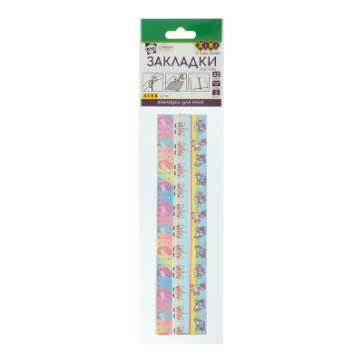 Набір закладок самоклеючих UNICORN, А5, 3шт., асорті, KIDS Line