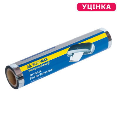 Фольга для ламінатора, 210mm*30.5m, срібло