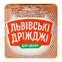 Дріжджі Львівські дріжджі Преміум хлібопекарські пресовані для здобних виробів 42г. Склад: дріжджі сахароміцети (Saccharomyces cerevisiae). Без ГМО. Рекомендовані способи застосування/вживання: дріждж