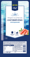 MC КРАБ ПАЛ "СНІГОВИЙ КРАБ" З СУРІМІ 54% 200Г