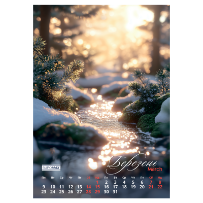 Календар настінний 2026 р., А3, 1 пружина, Seasons landscape