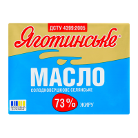 Яготинське Масло солодковершкове Селянське 73% 180г. Склад: вершки з коров`ячого молока. Без ГМО. Енергетична цінність продукту: 2737кДж/100г, 665ккал/100г. Поживна (харчова) цінність продукту: білки